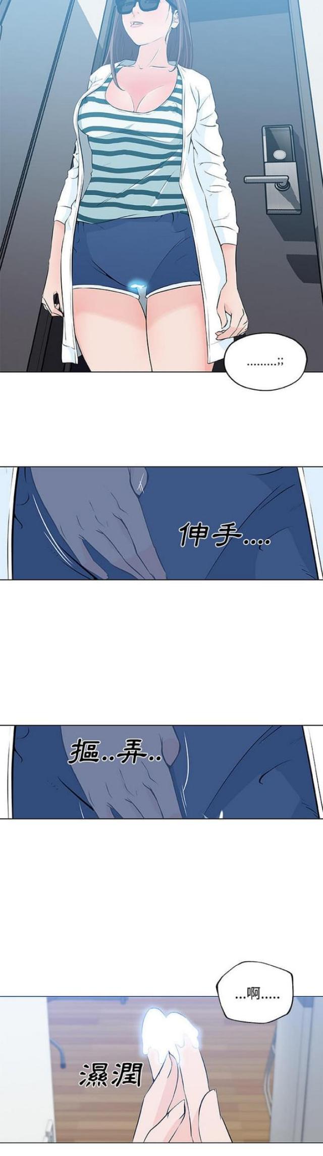 第13话11