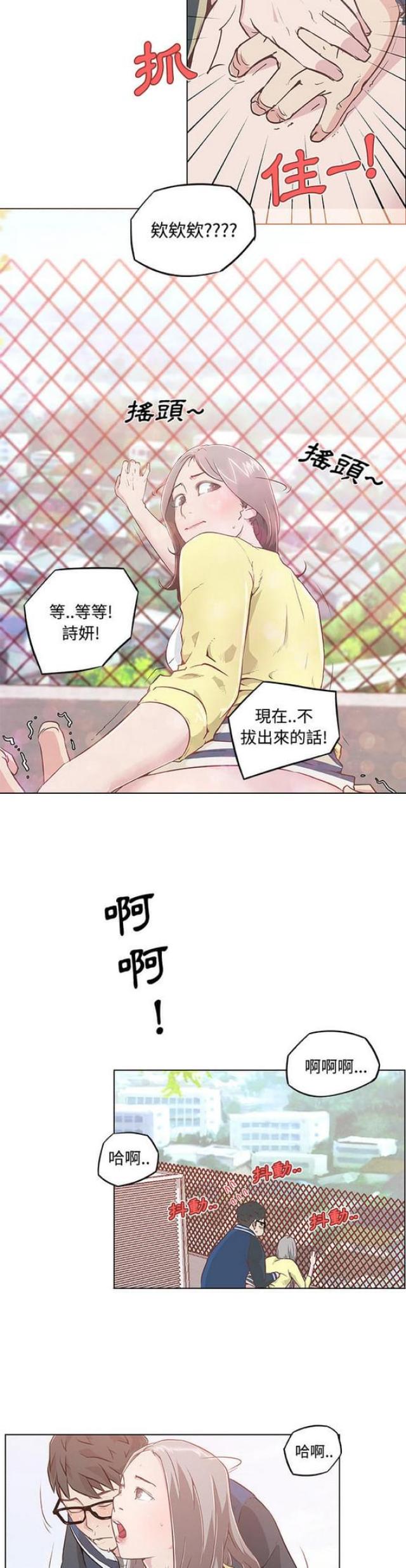 第6话20