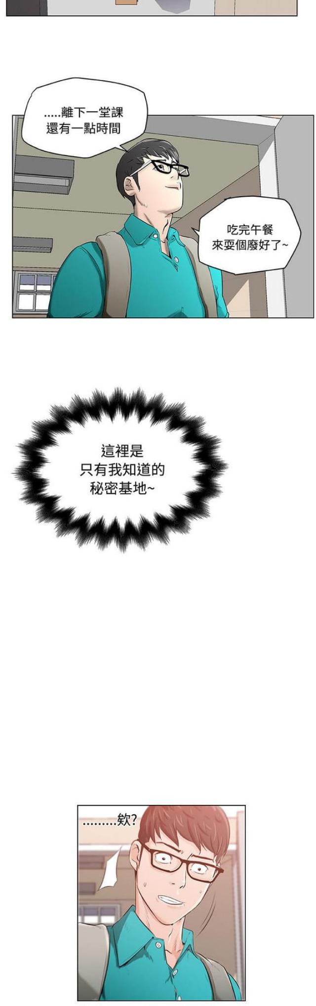 第1话20