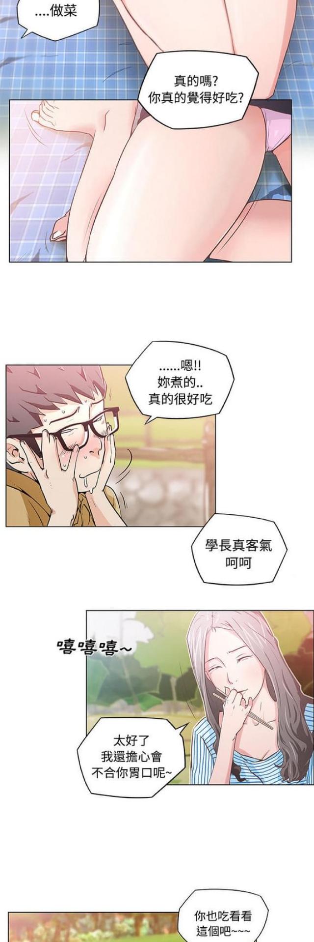 第3话12