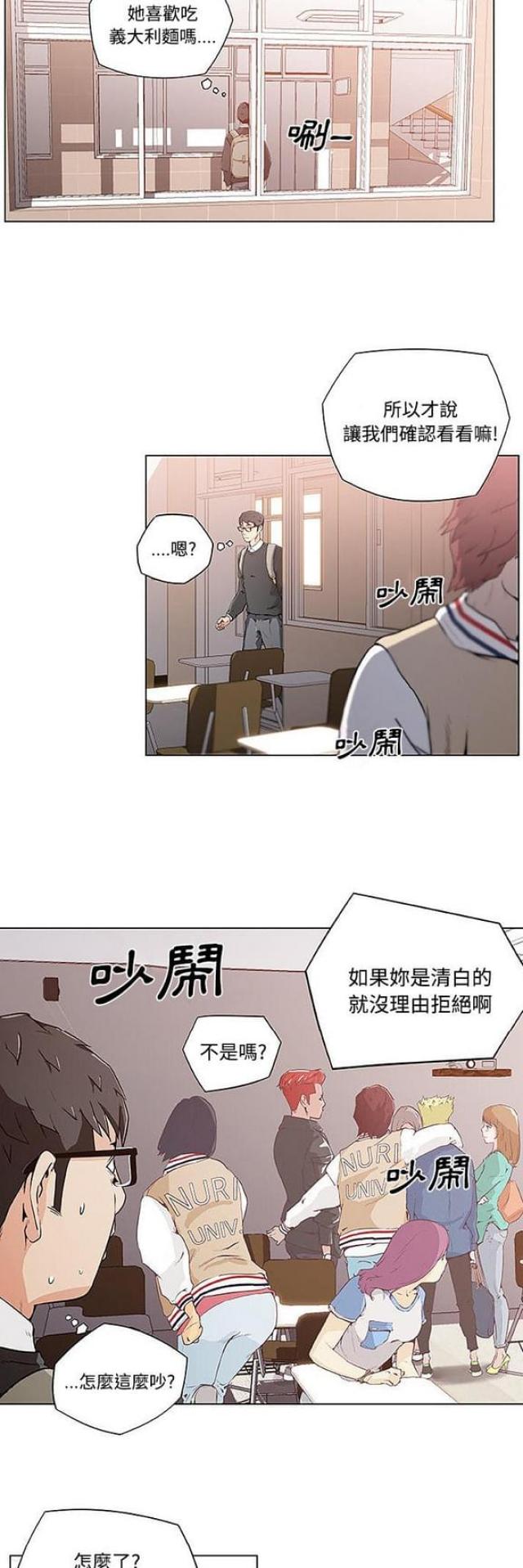 第3话15