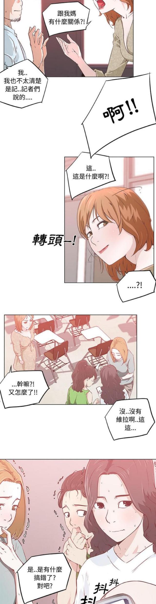 第6话11