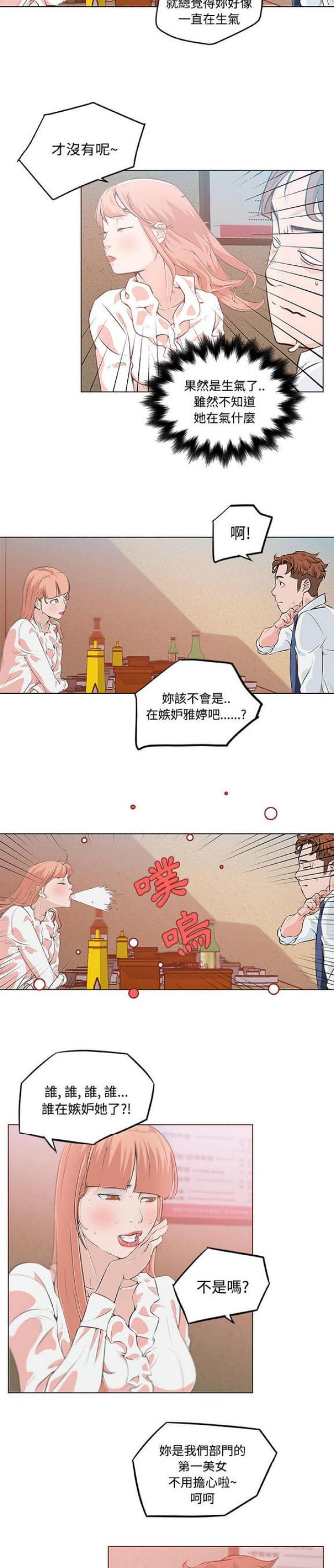 第8话14