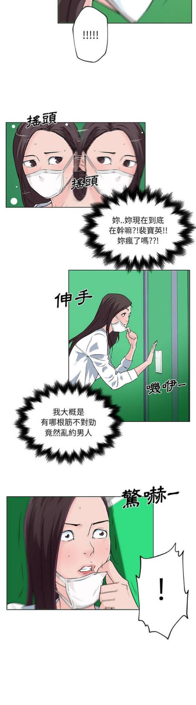 第14话13