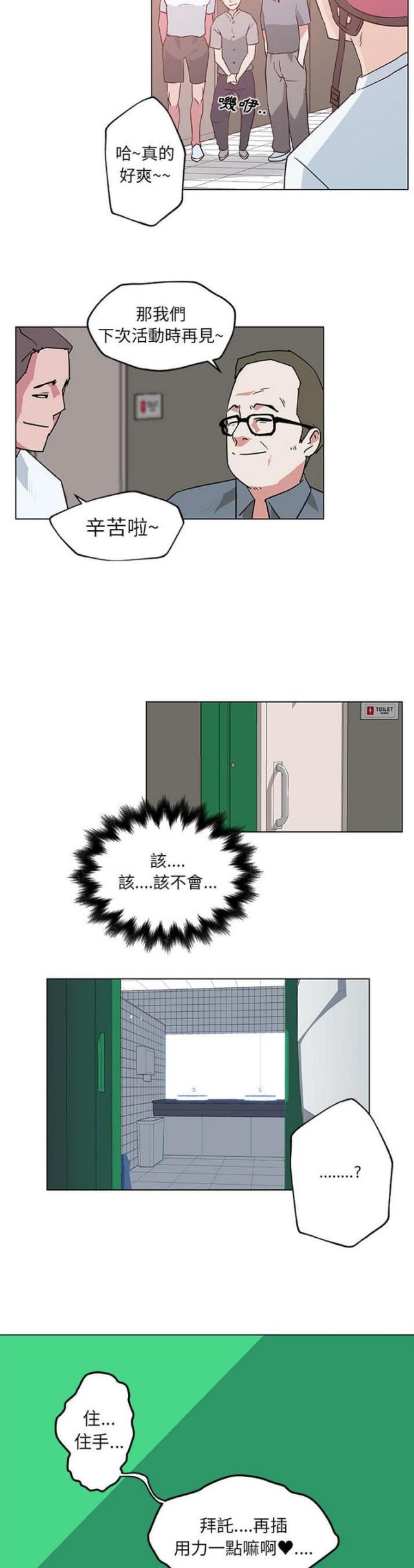 第15话13