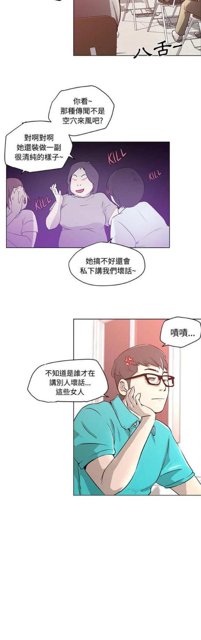 第1话18