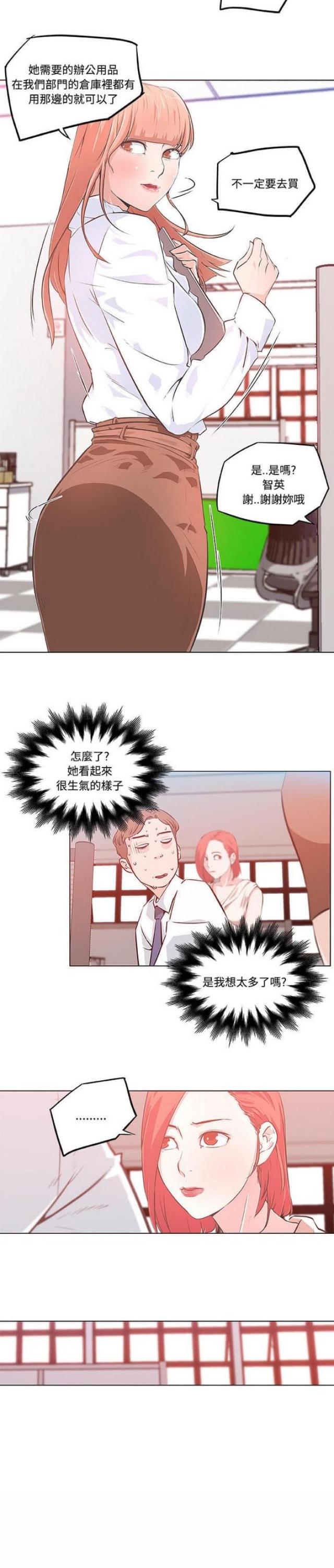 第8话5