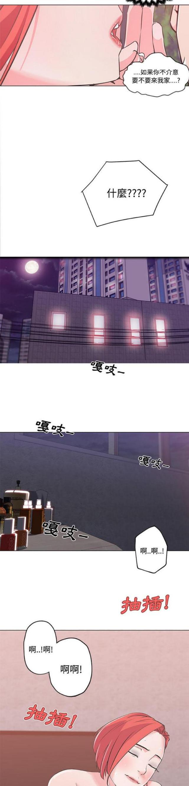 第10话1