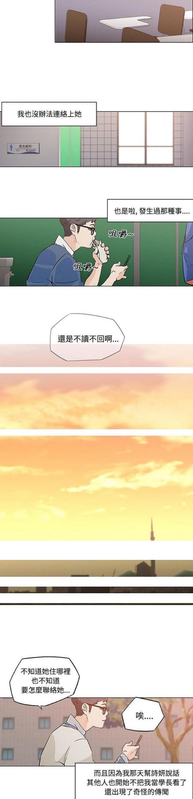 第4话16