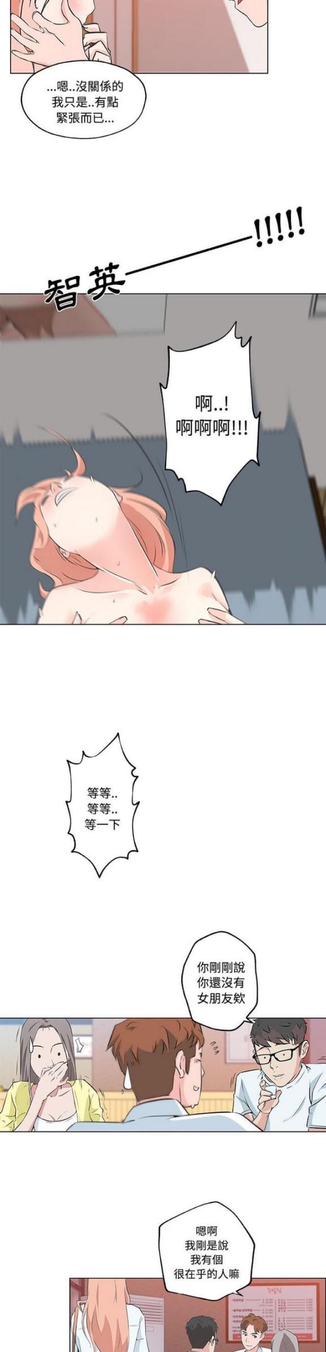 第10话13