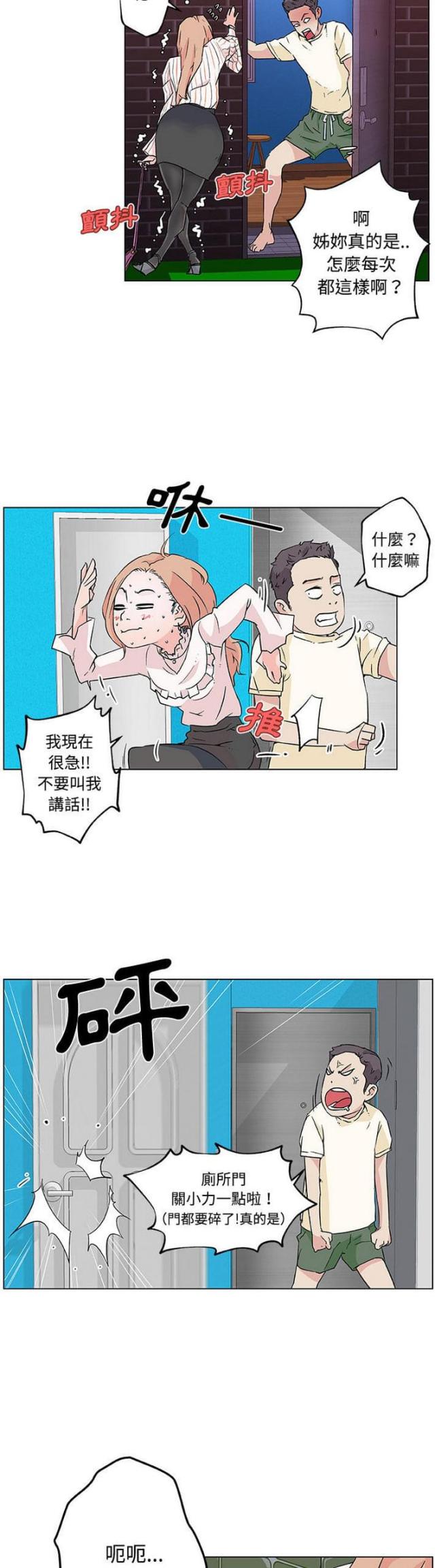 第16话1