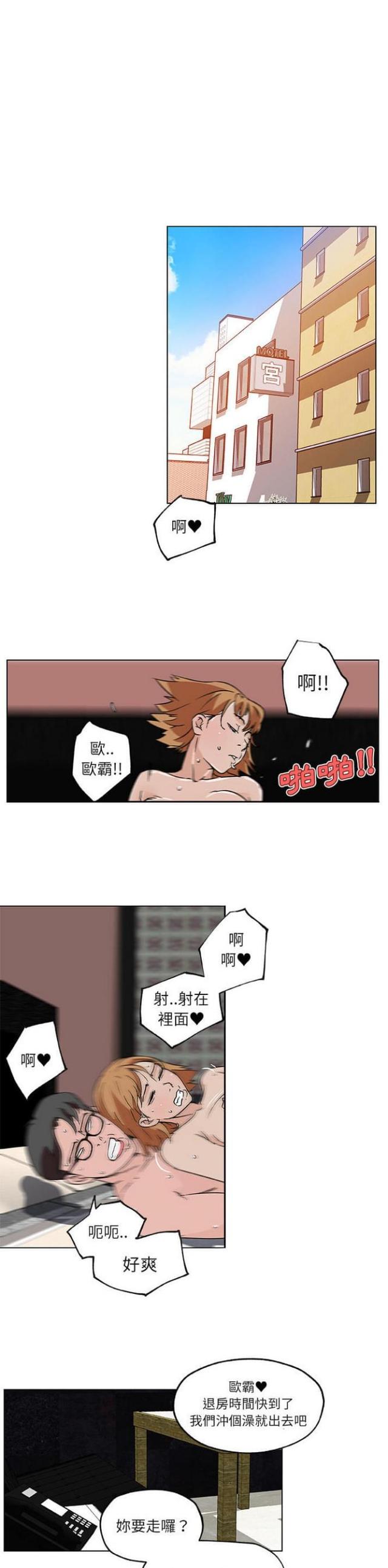 第17话13
