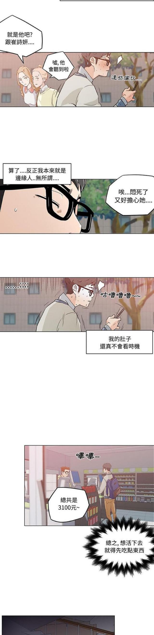 第4话17