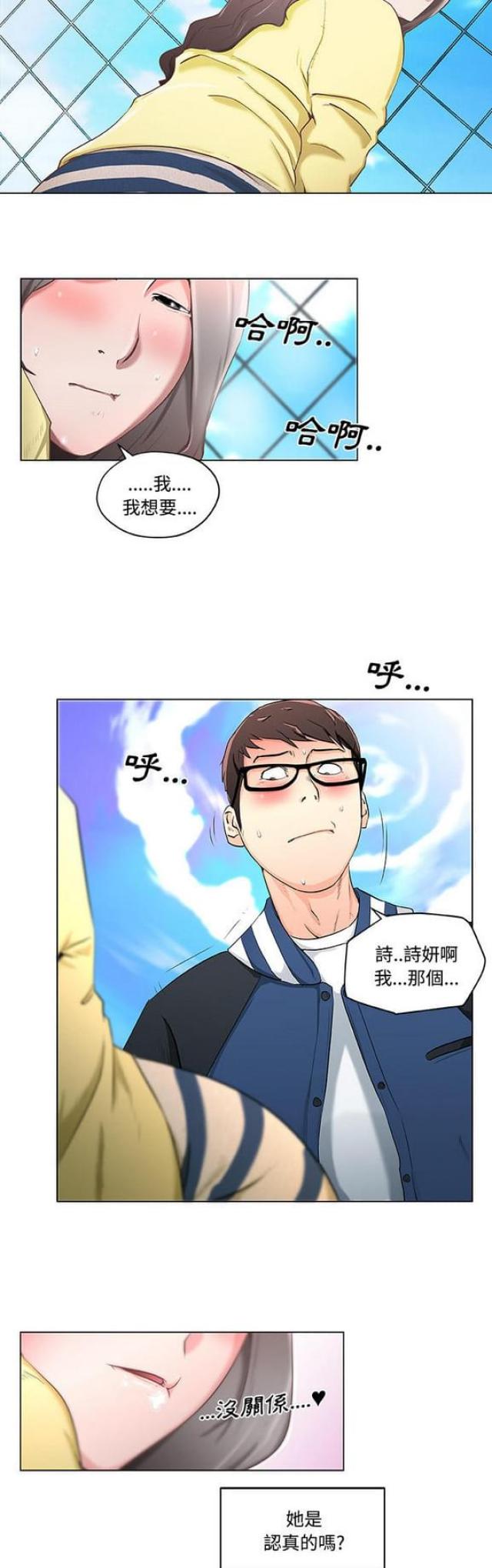 第1话4