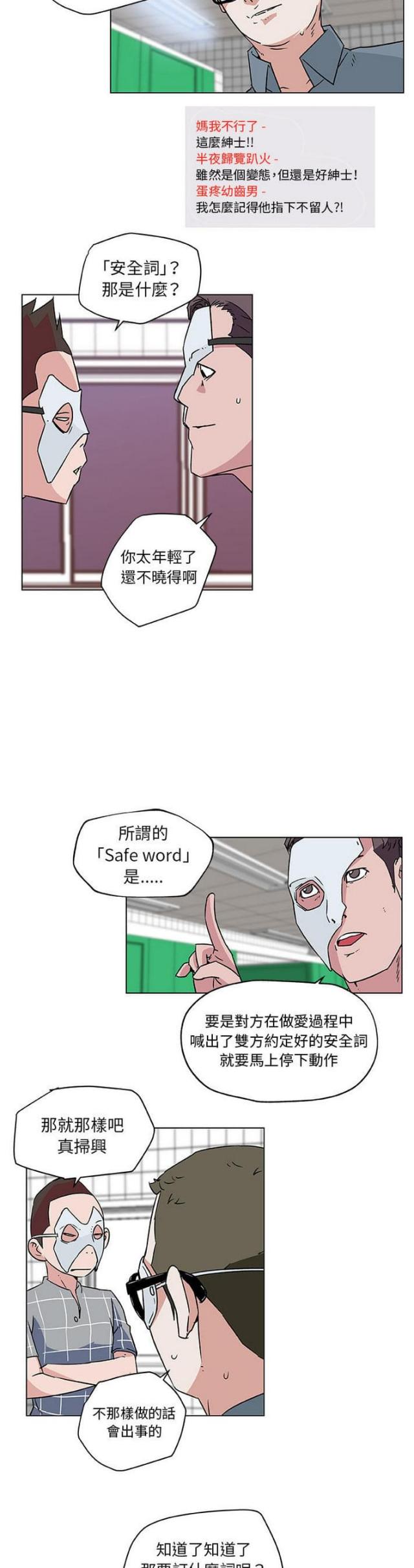 第15话10