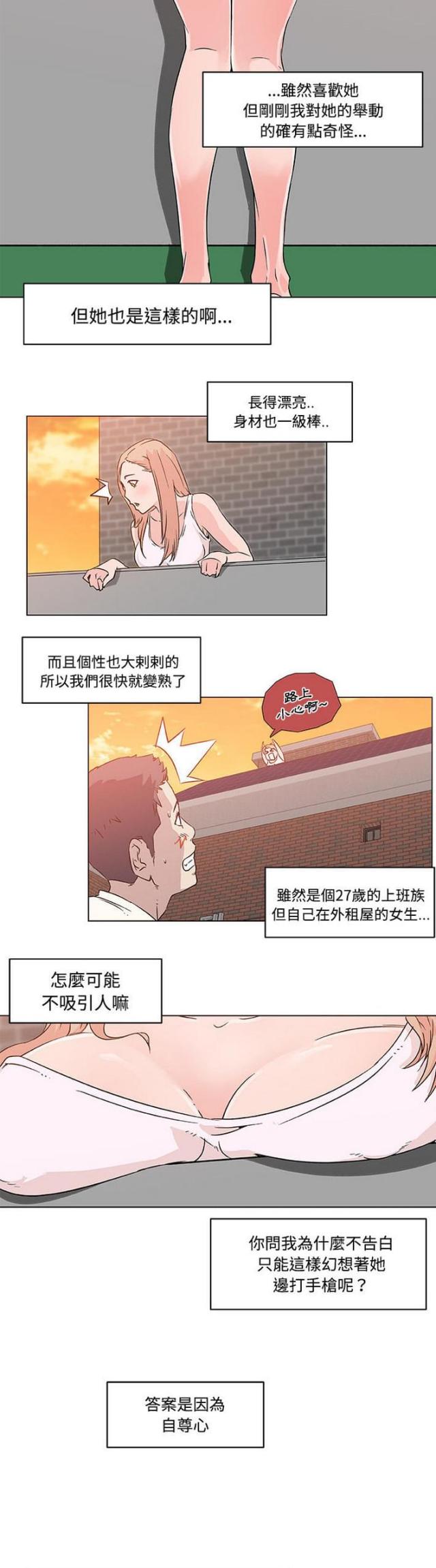 第16话7