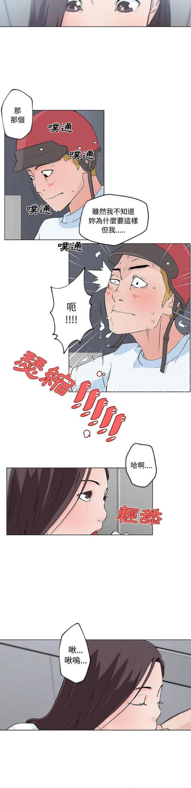 第12话10