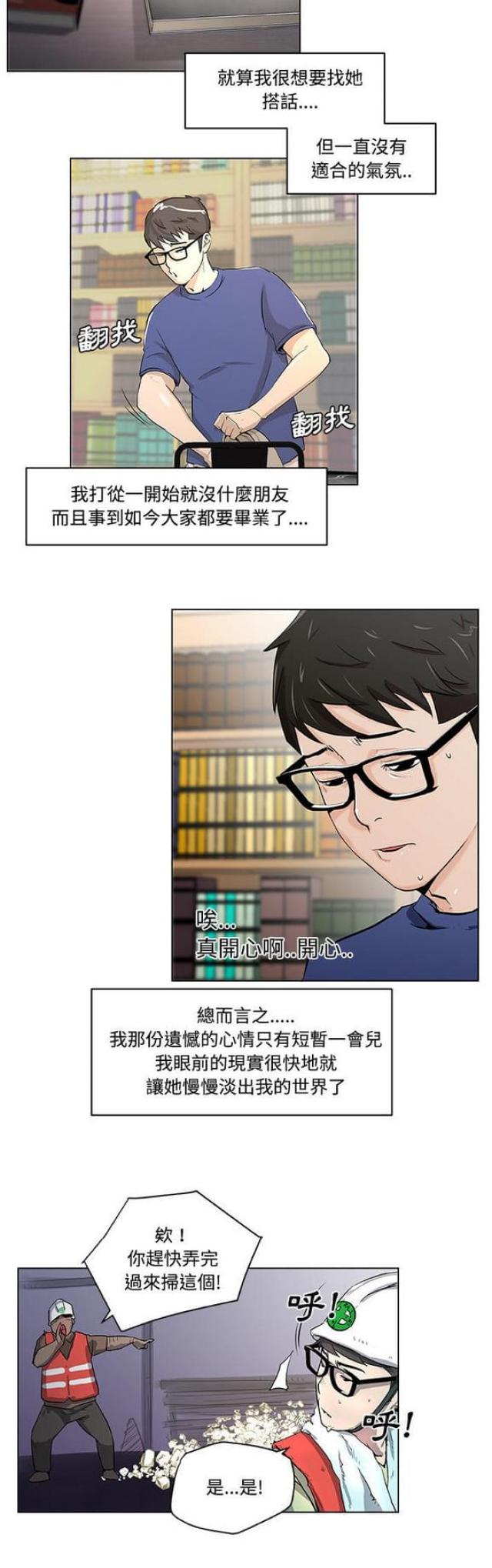 第1话11