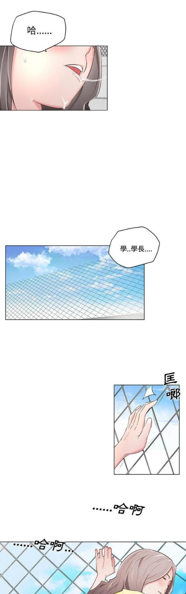 第1话3