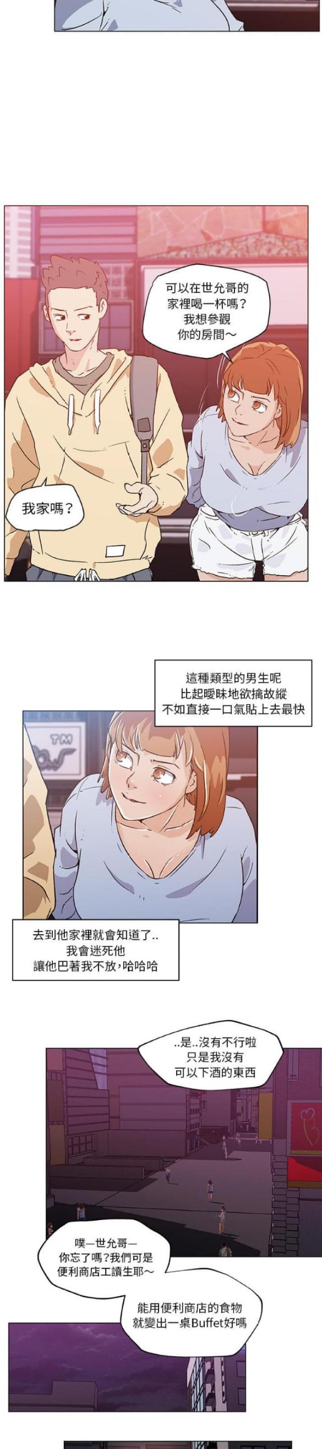第18话14