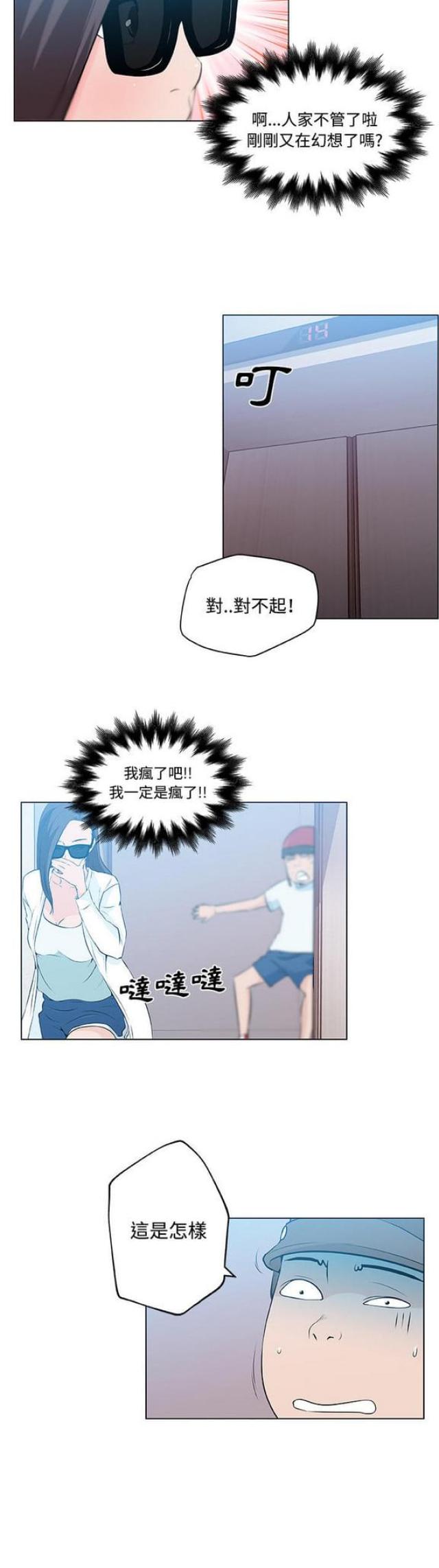 第13话9