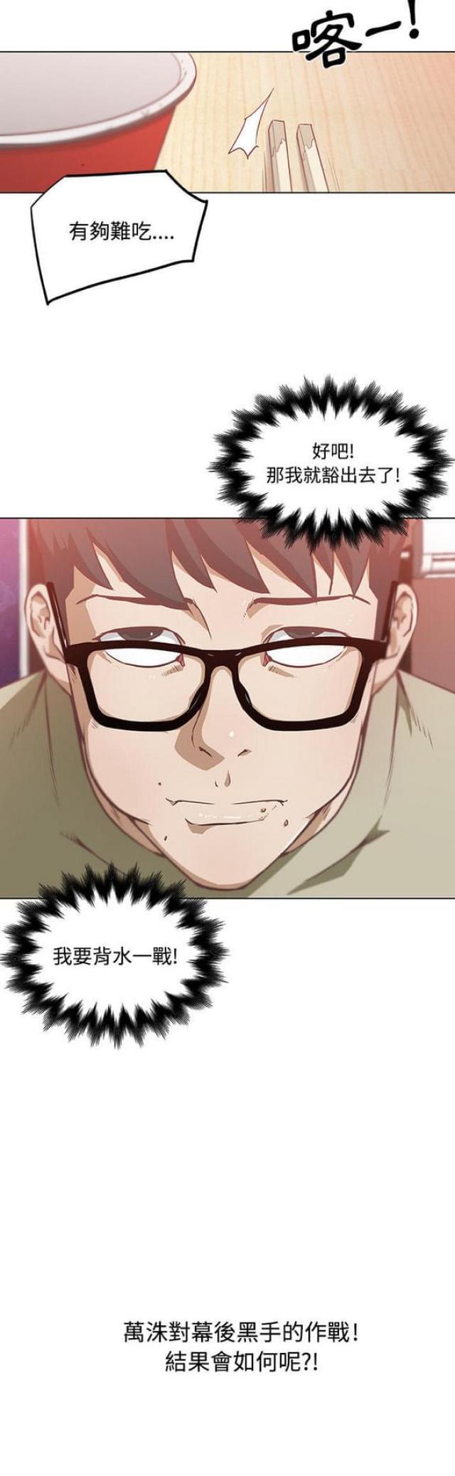 第5话21