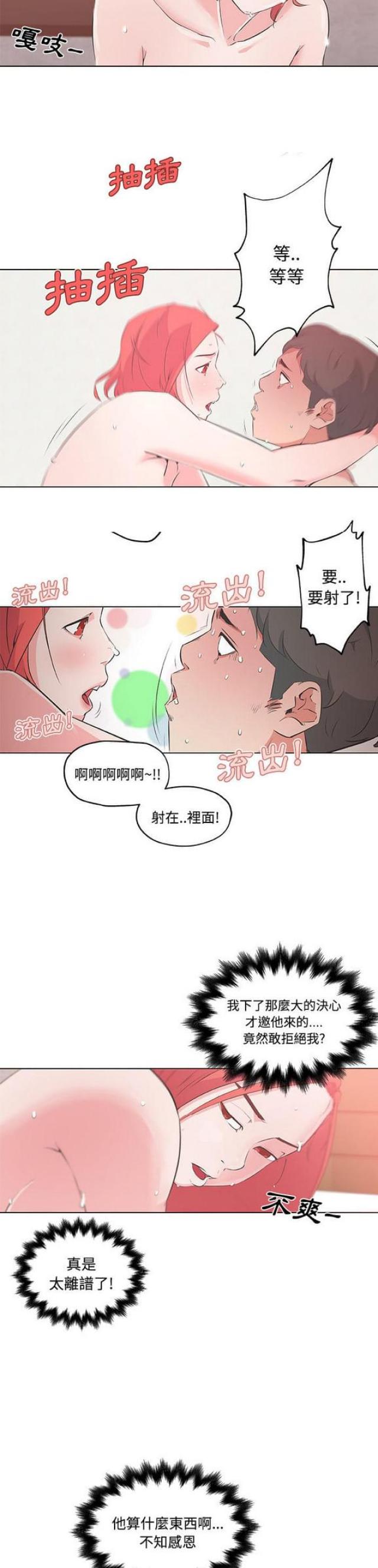 第10话2