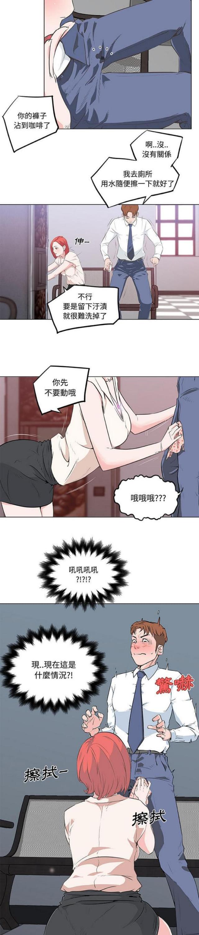 第8话8