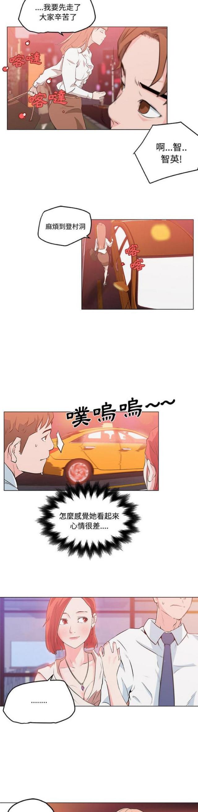 第9话10