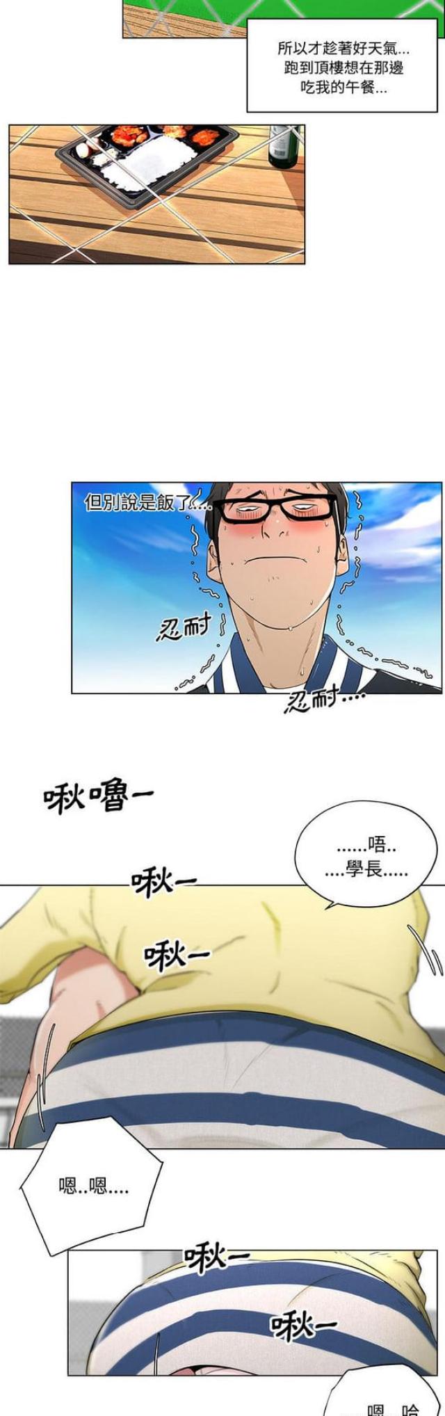 第1话1