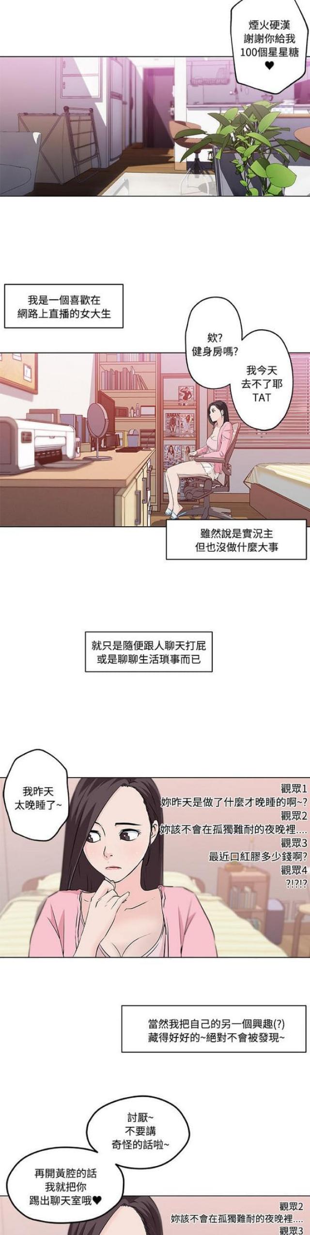 第11话2
