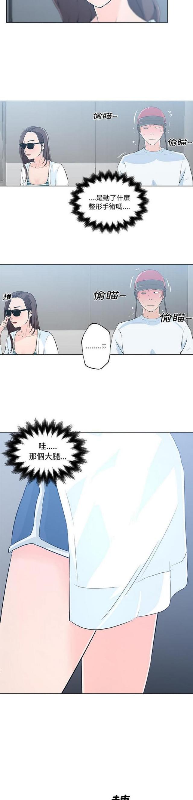 第12话3