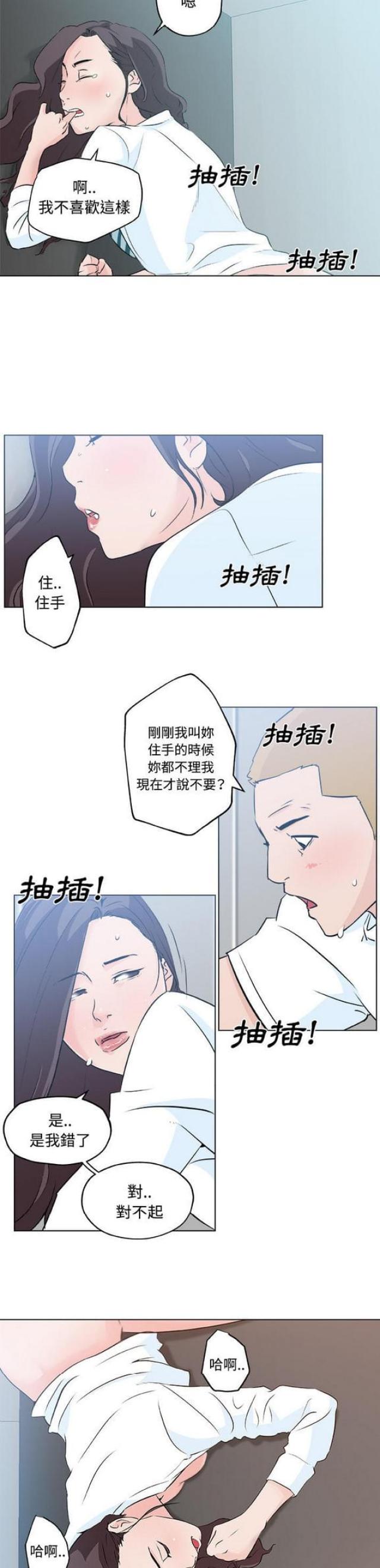 第12话14