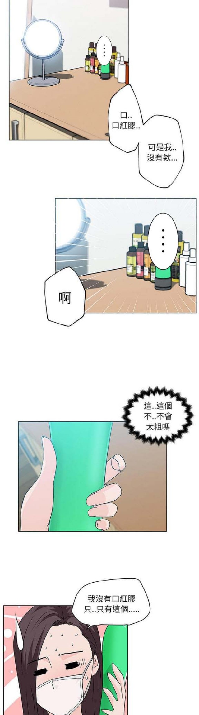 第14话4