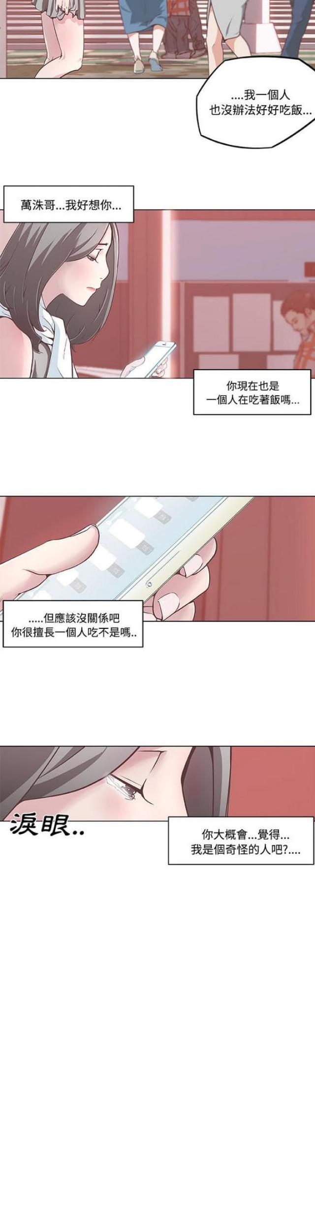 第6话7