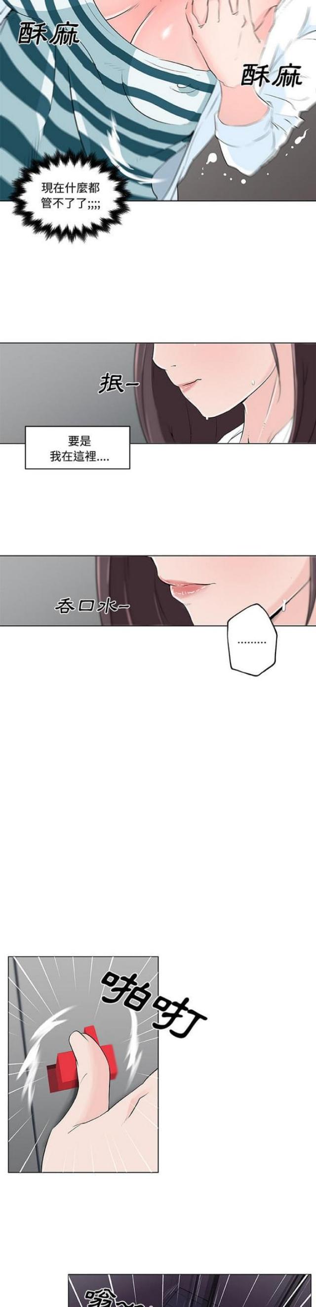 第12话6
