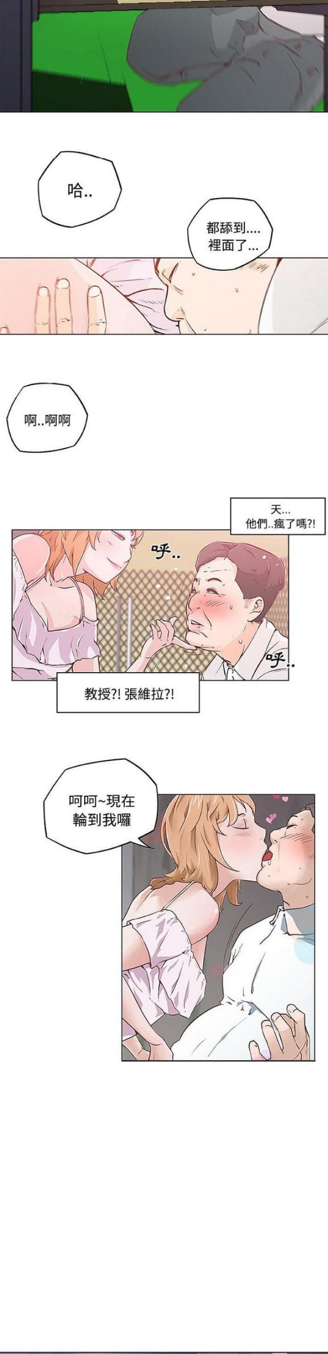 第4话20