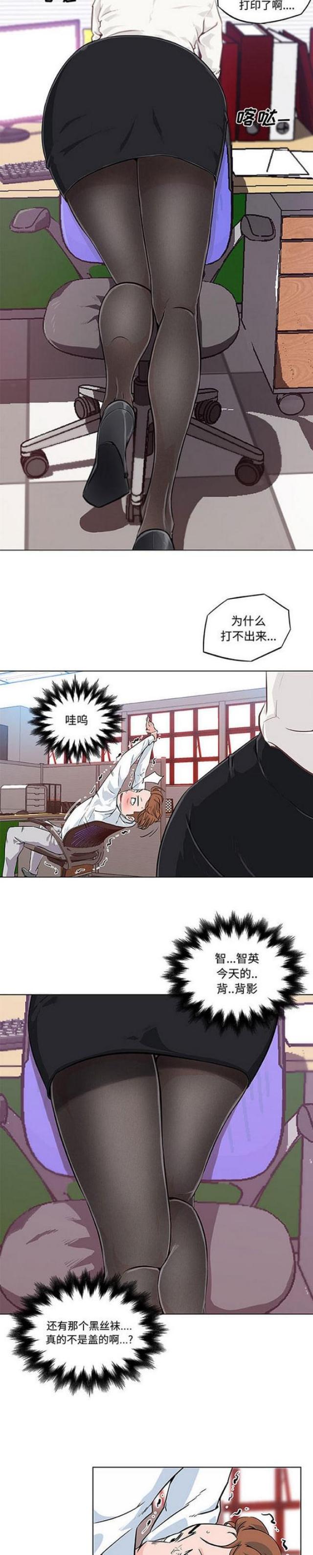 第7话7