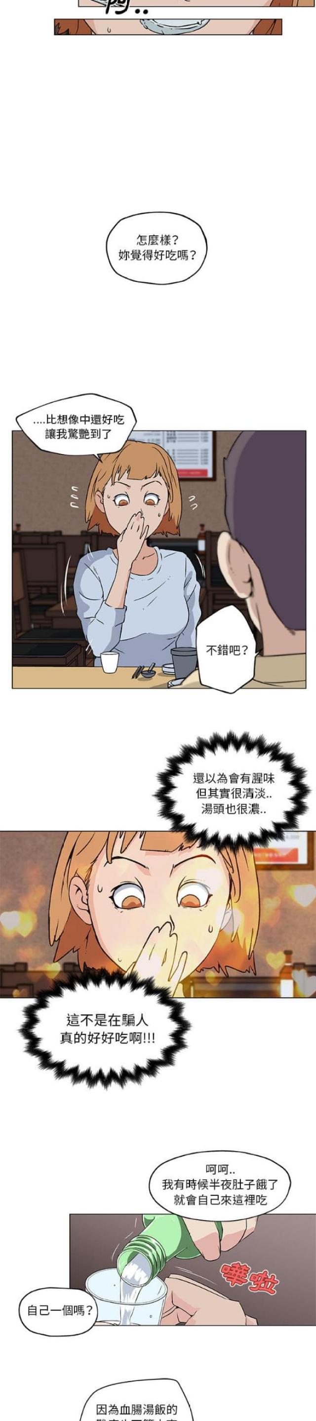 第18话11