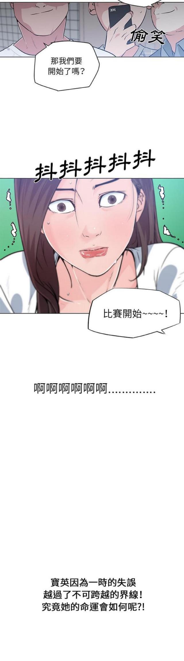 第14话15