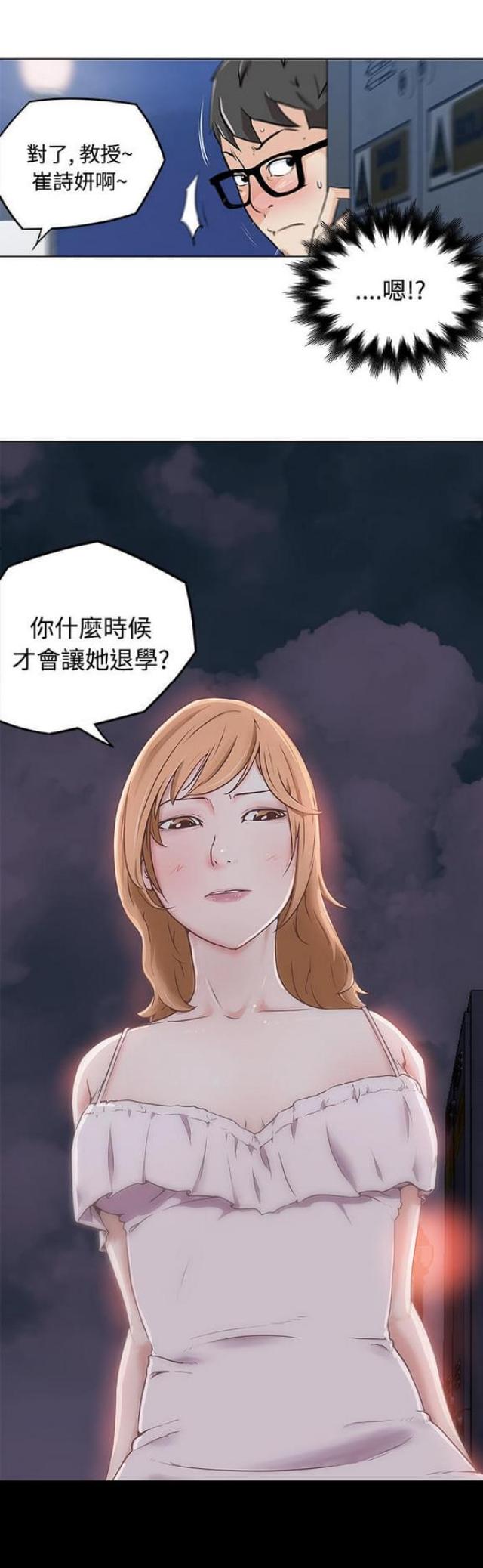 第5话0