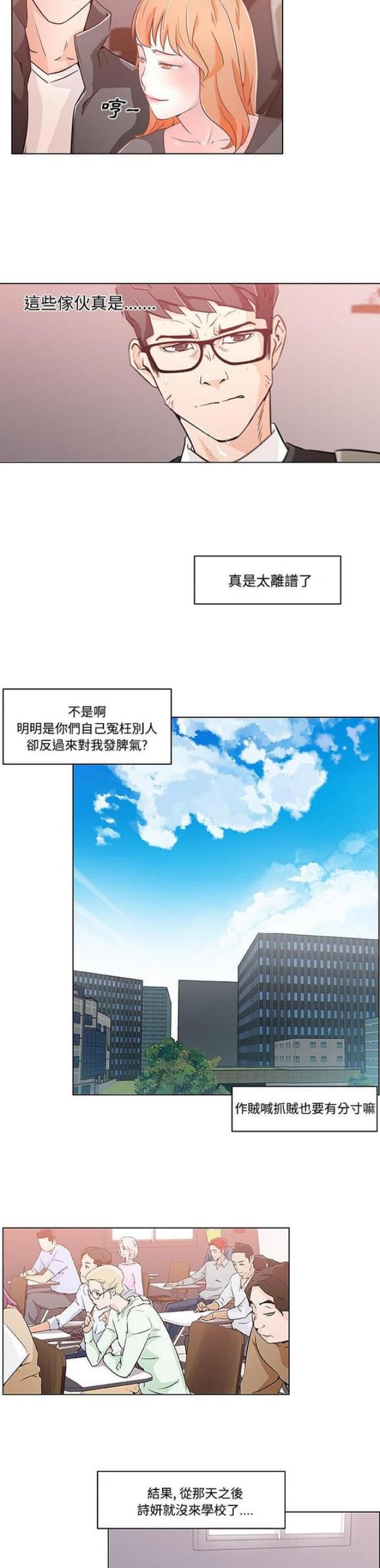 第4话15