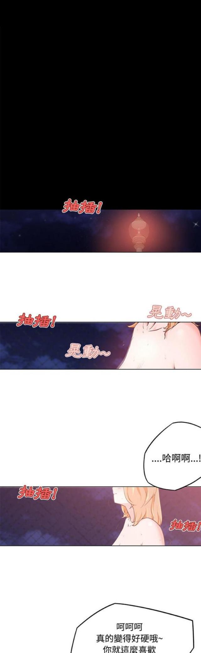 第5话1