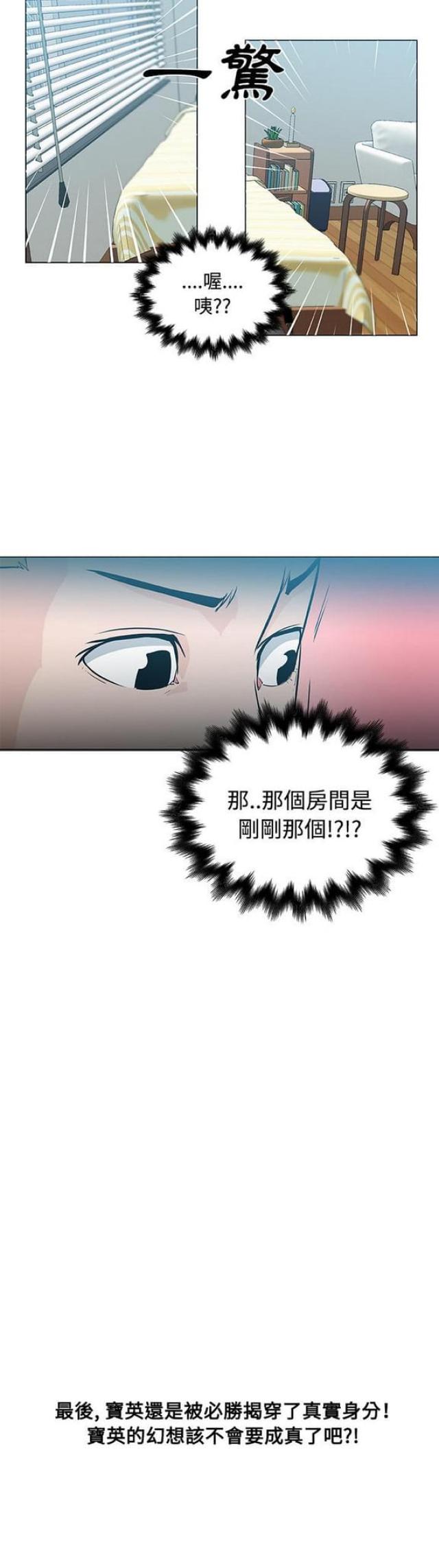 第13话15