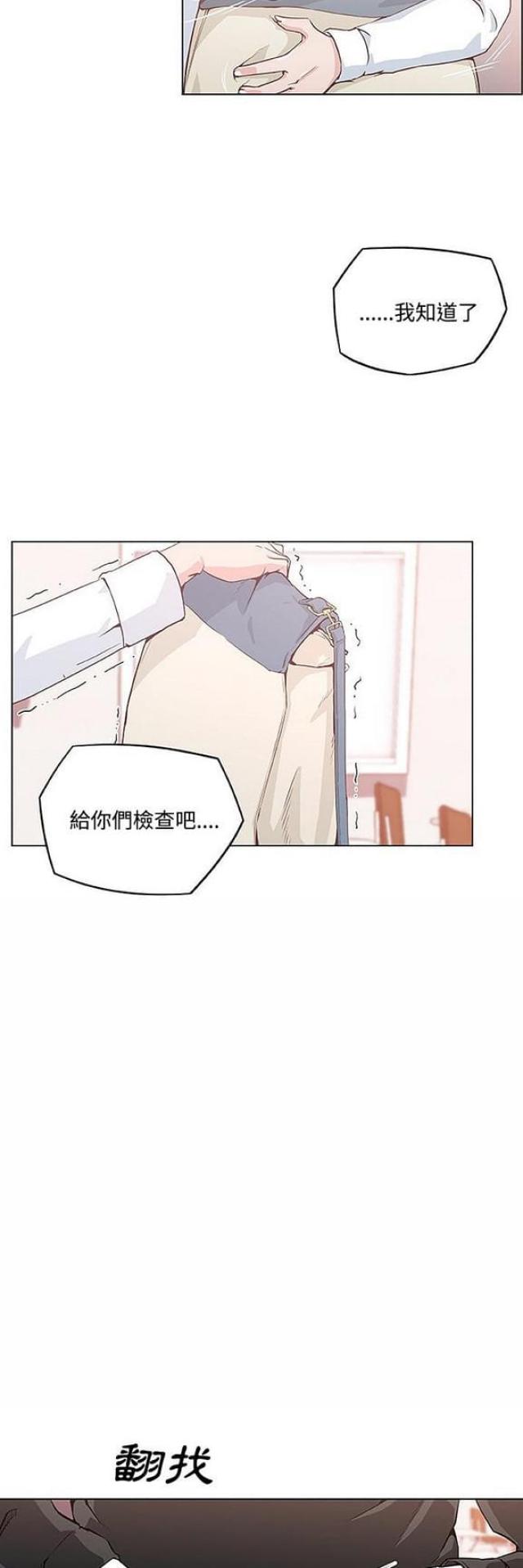 第3话20