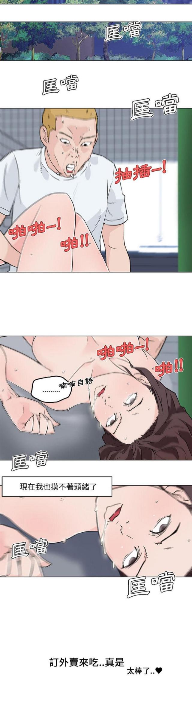 第15话15