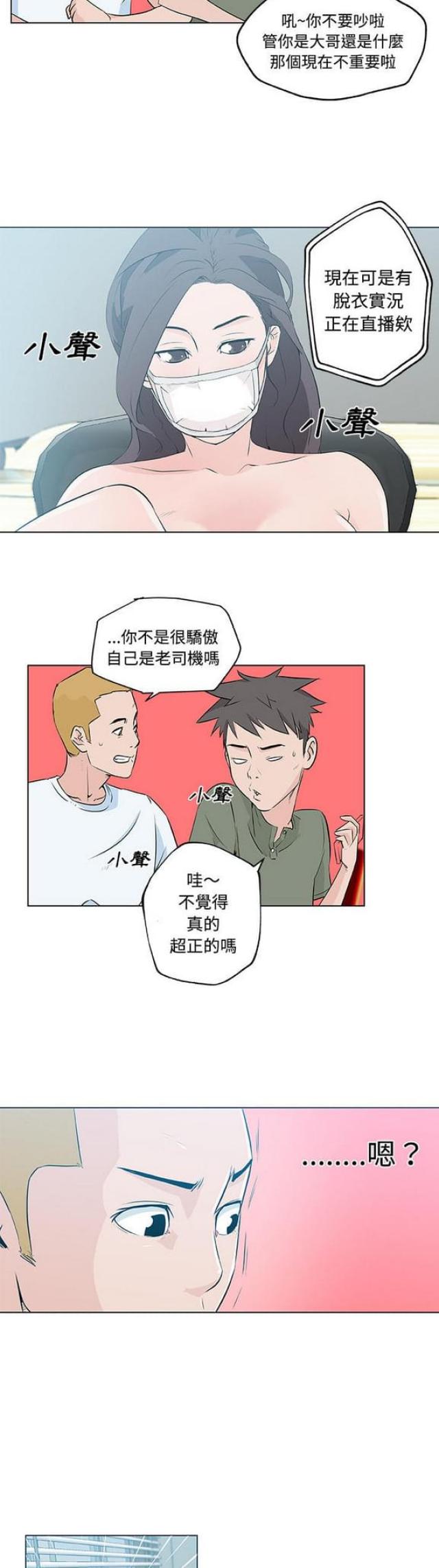 第13话14