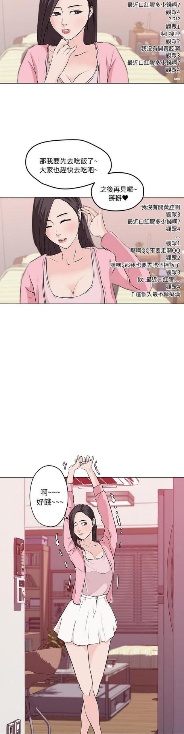 第11话3