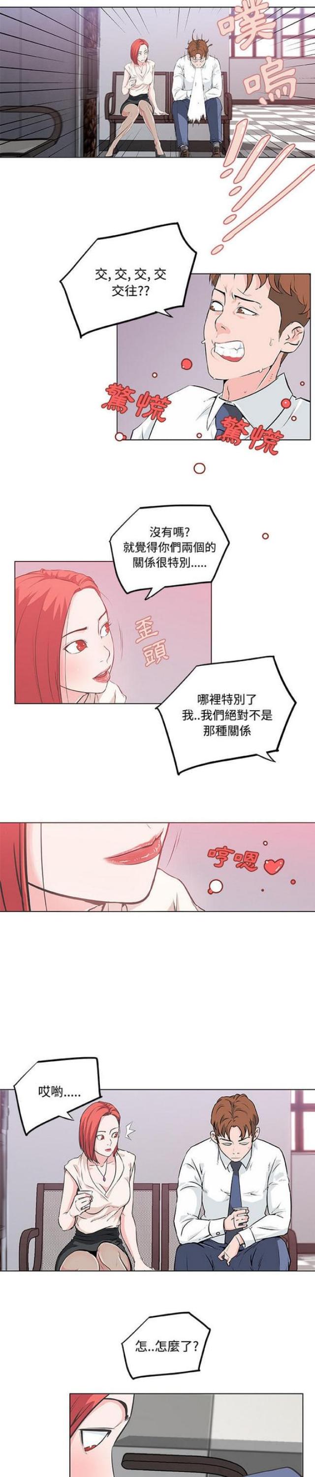 第8话7