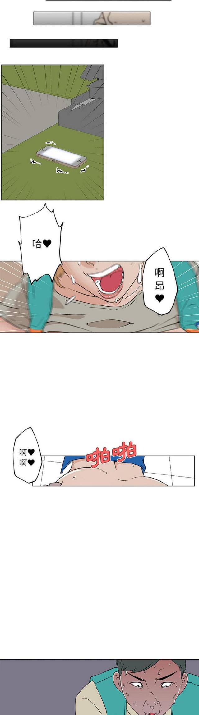第16话15